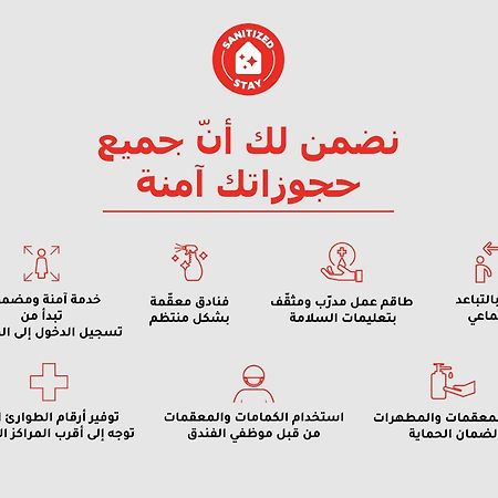 Oyo 124 Dome Hotel Suites Al Orouba Rijád Kültér fotó