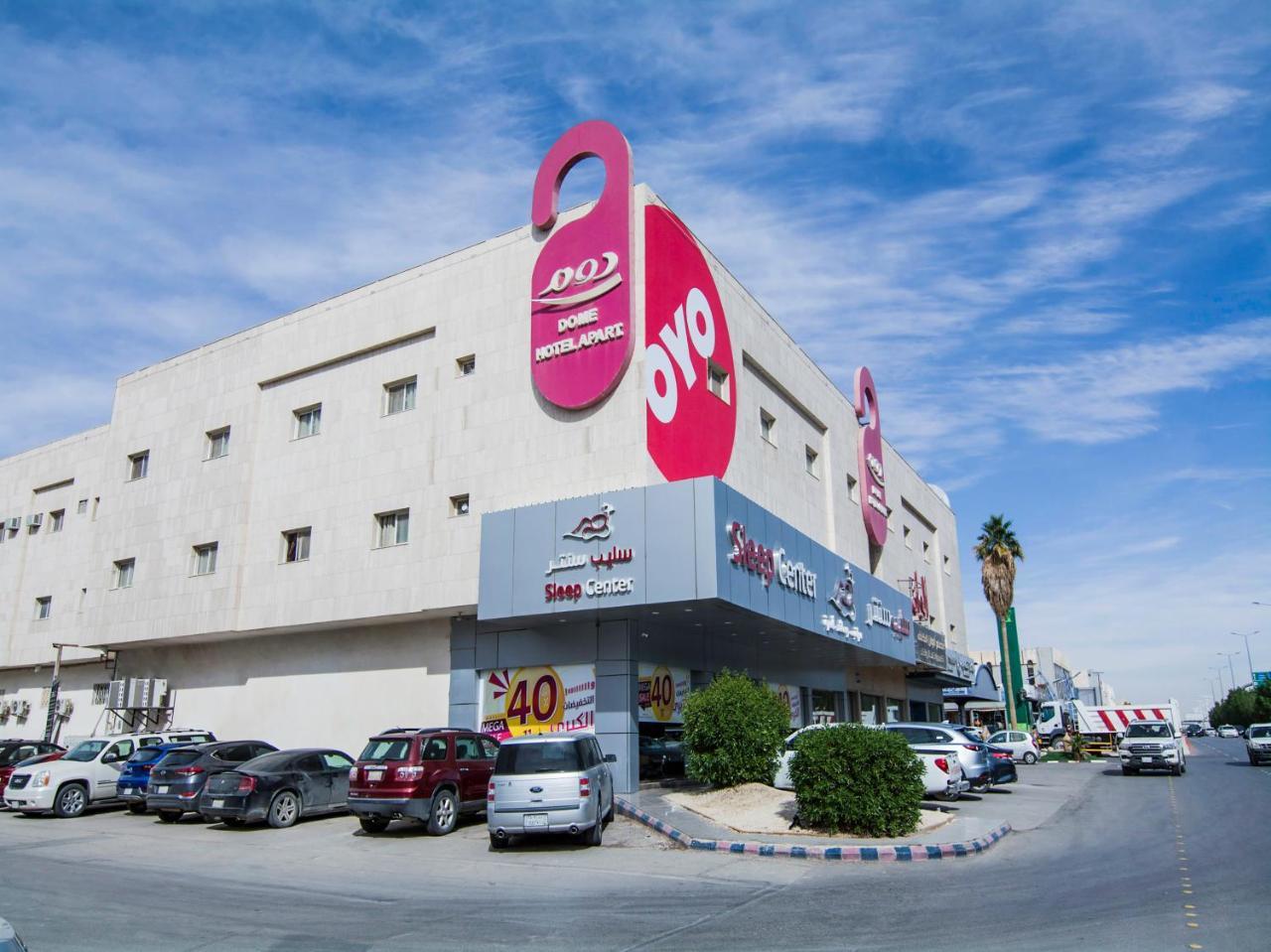 Oyo 124 Dome Hotel Suites Al Orouba Rijád Kültér fotó