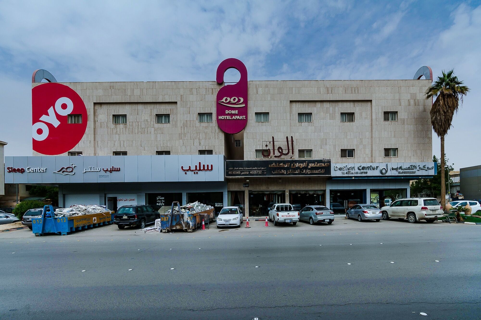 Oyo 124 Dome Hotel Suites Al Orouba Rijád Kültér fotó
